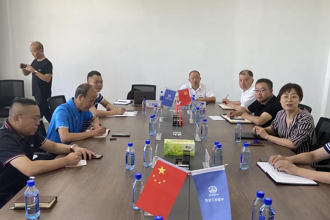 衡阳市水务投资集团有限开云中国党委书记、董事长郑湘山一行莅临银川中铁水务学习交流