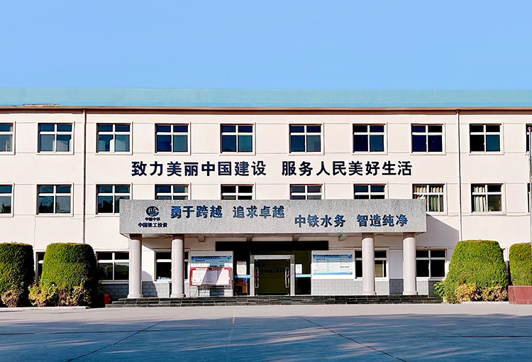 贺兰供水有限开云中国 