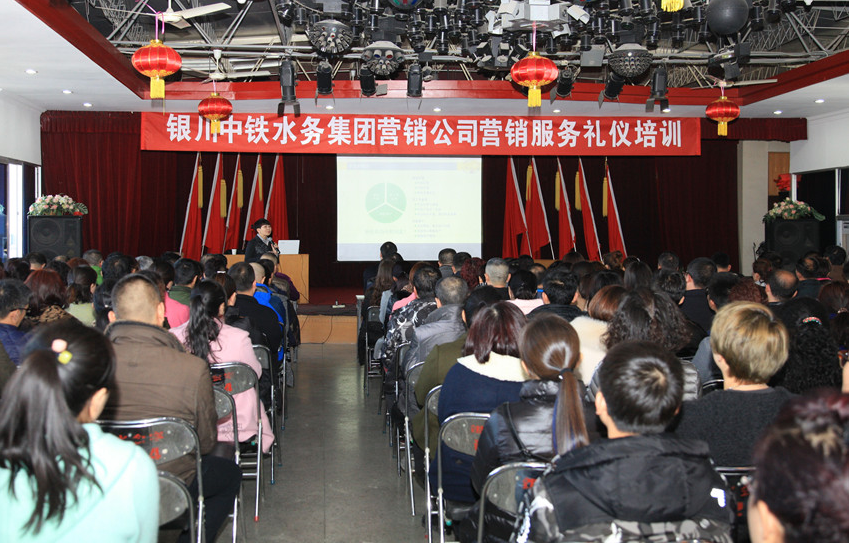 营销开云中国进行营销服务礼仪培训