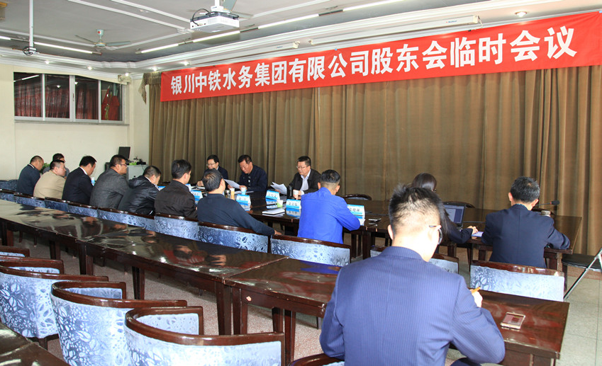 开云手机登录界面召开股东会临时会议