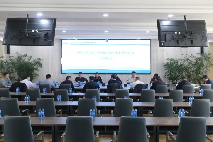 集团开云中国副总经理李斌同呼和浩特市住建局领导一行调研银川供水项目