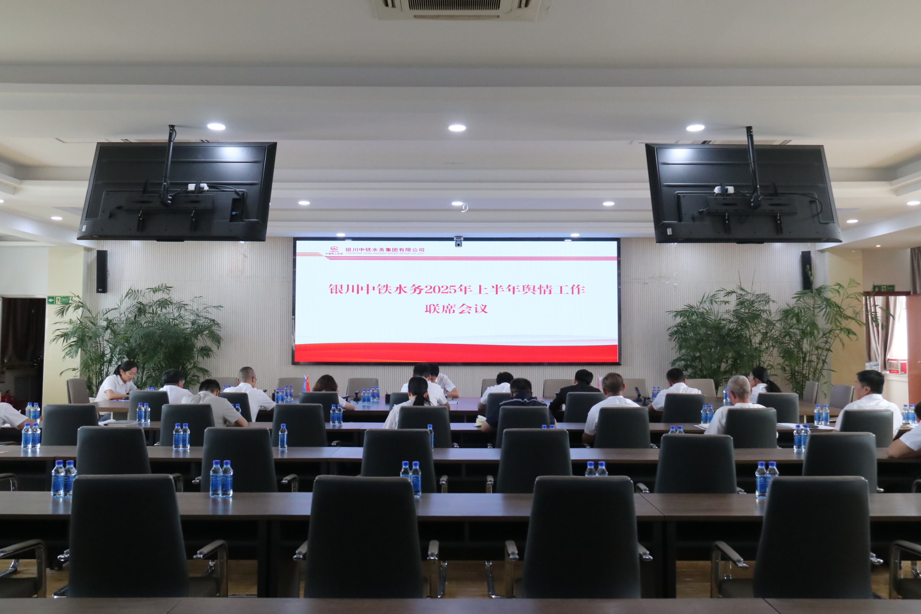 开云中国组织召开2025年上半年舆情管理联席会议、第二季度党支部书记大讲堂暨所属党支部党建子品牌建设推进会