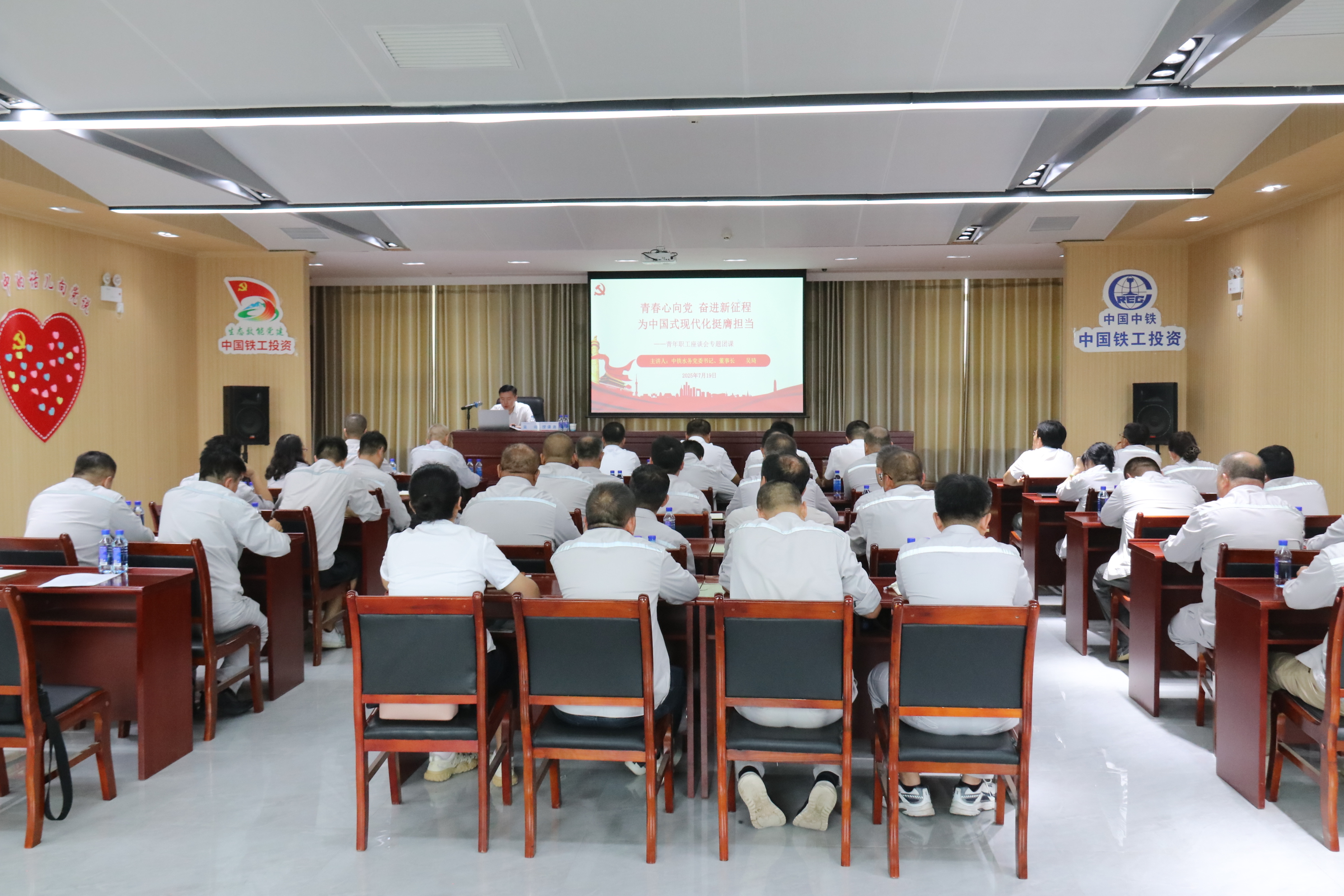 吴琦到银川中铁水务讲授学习教育专题党课并与基层职工座谈交流