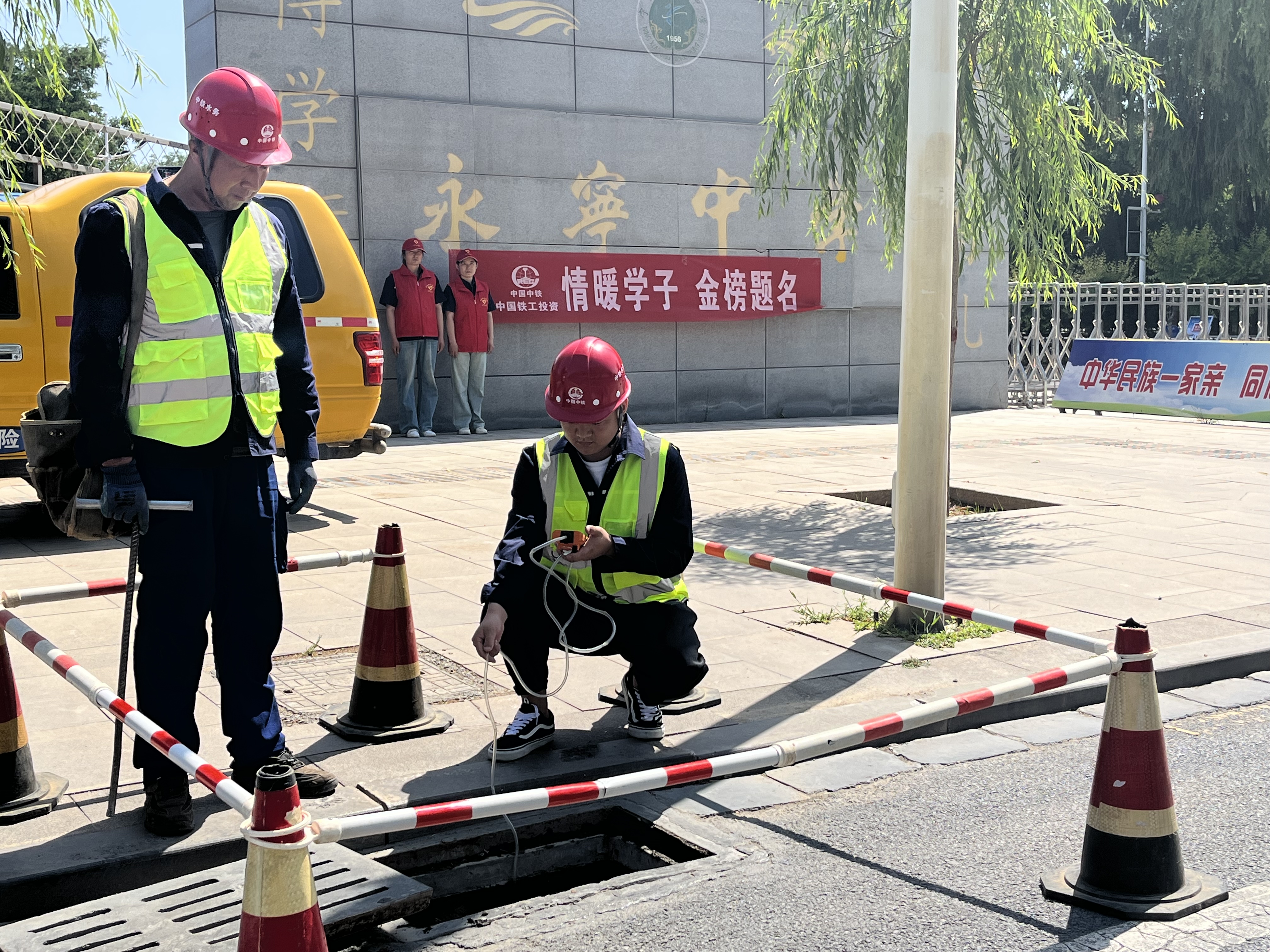 永宁供水开云中国团支部.jpg